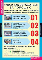 http://novacia72.ru/d/383128/d/Nach-039.jpg