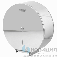 Диспенсер для туалетной бумаги LAIMA PROFESSIONAL INOX, (Система T1) БОЛЬШОЙ, нержавеющая сталь, зеркальный, 605701