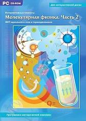 http://novacia72.ru/d/383128/d/fiz-321.jpg; http://novacia72.ru/d/383128/d/fiz-321_(2).jpg; http://novacia72.ru/d/383128/d/fiz-321_(3).jpg; http://novacia72.ru/d/383128/d/fiz-321_(1).jpg