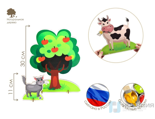 Набор деревянных фигур Успешная ферма