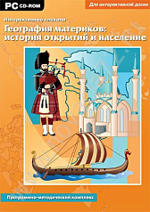 http://novacia72.ru/d/383128/d/geo-059.jpg; http://novacia72.ru/d/383128/d/geo-059_(2).jpg; http://novacia72.ru/d/383128/d/geo-059_(3).jpg; http://novacia72.ru/d/383128/d/geo-059_(1).jpg