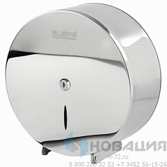 Диспенсер для туалетной бумаги LAIMA PROFESSIONAL INOX, (Система T2) малый, нержавеющая сталь, зеркальный, 605699