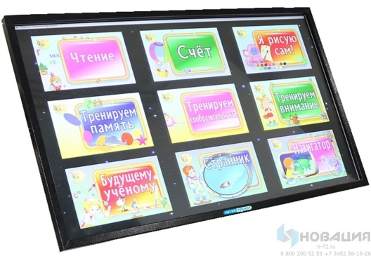 Интерактивная панель InterTouch (43″-86″, со встроенным компьютером)