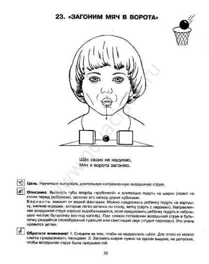 http://185.32.58.216/d/383128/d/log-089(4).jpg