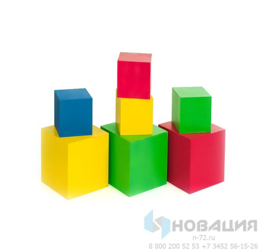 Набор Кубов