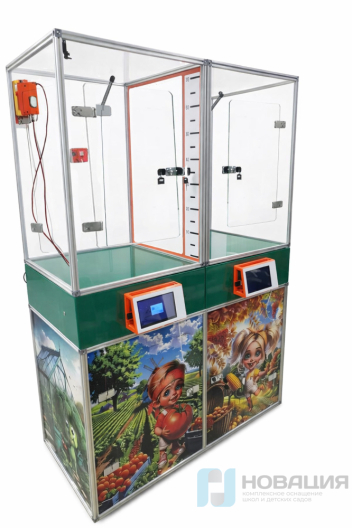 Автоматизированная биосистема Станция