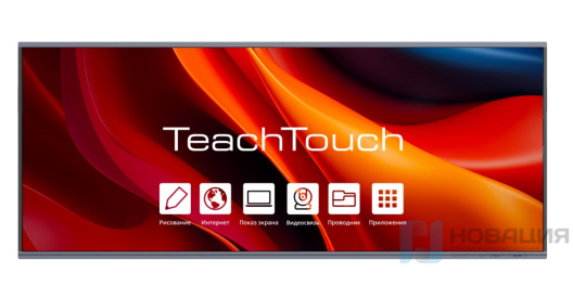 Интерактивная панель TeachTouch 8.0