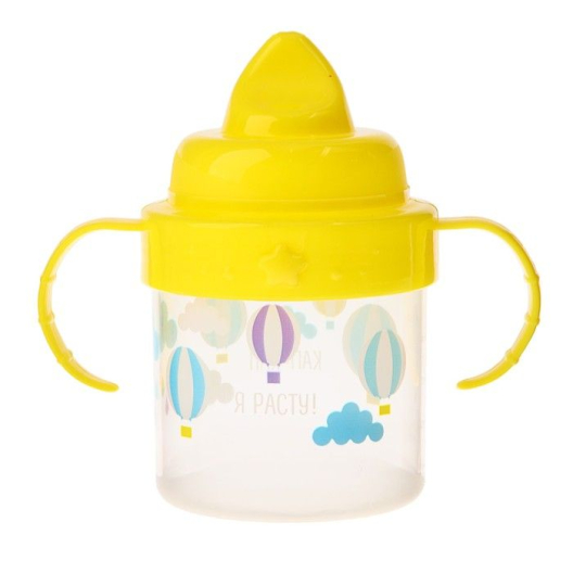 Поильник детский, 150 мл